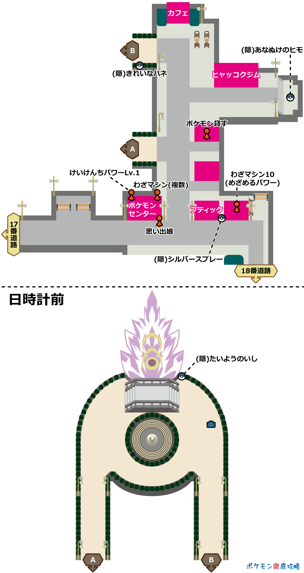ヒャッコクシティ マップ画像 Xy攻略 ポケモン徹底攻略 ヒャッコクシティ マップ画像 Xy攻略 ポケモン徹底攻略