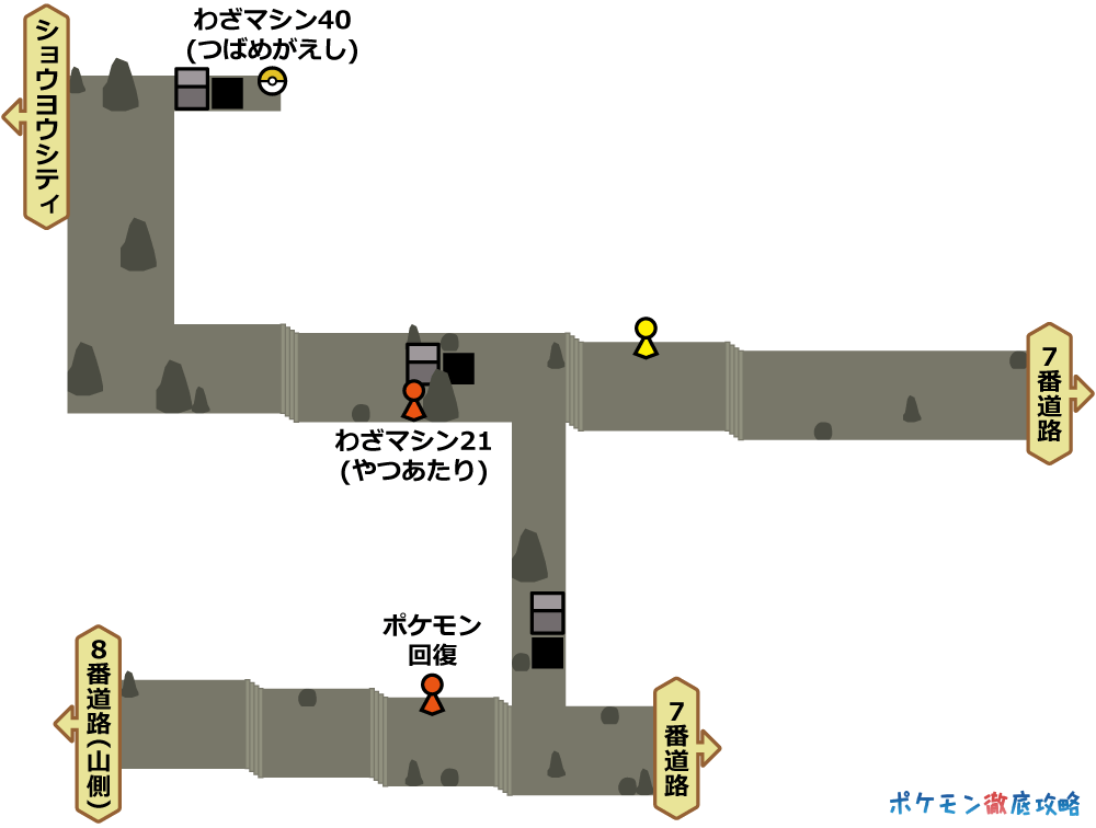 ポケモンxy攻略チャート02 ショウヨウシティ ジムまで ポケモン徹底攻略 ポケモンxy攻略チャート02 ショウヨウシティ ジムまで ポケモン徹底攻略