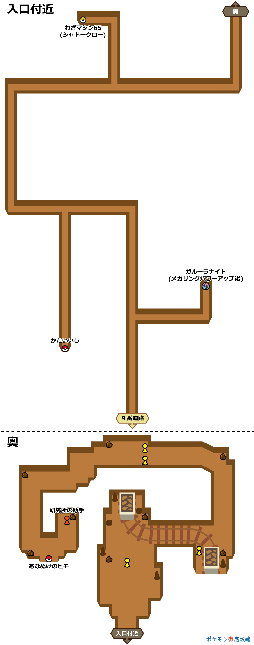 輝きの洞窟 マップと出現ポケモン Xy攻略 ポケモン徹底攻略