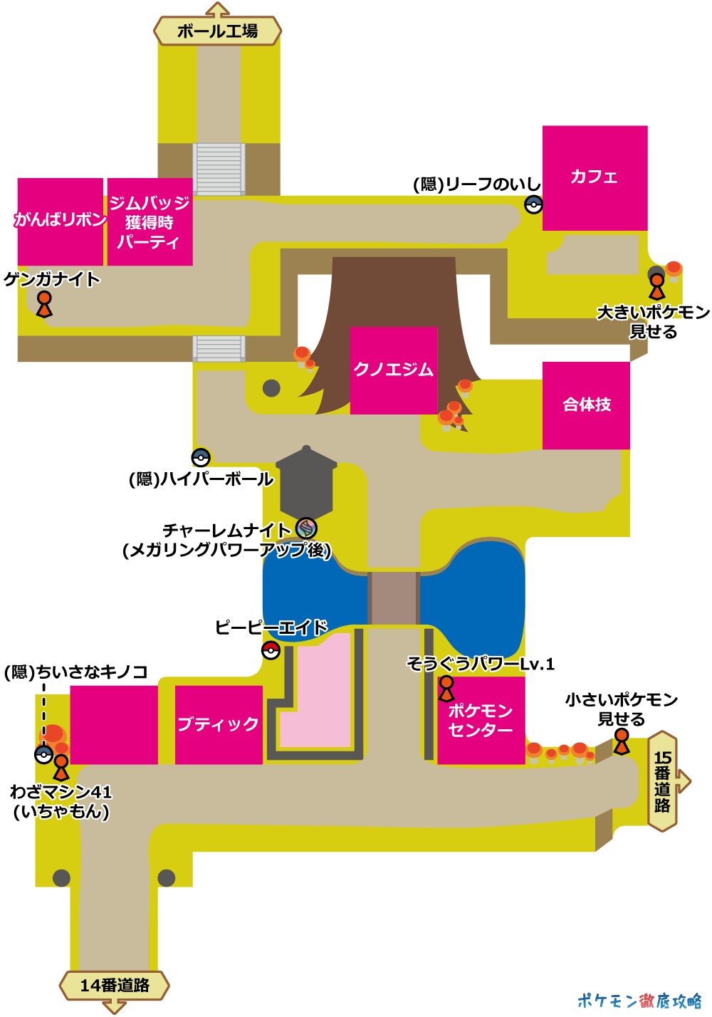 クノエシティ マップと出現ポケモン Xy攻略 ポケモン徹底攻略 クノエシティ マップと出現ポケモン Xy攻略 ポケモン徹底攻略