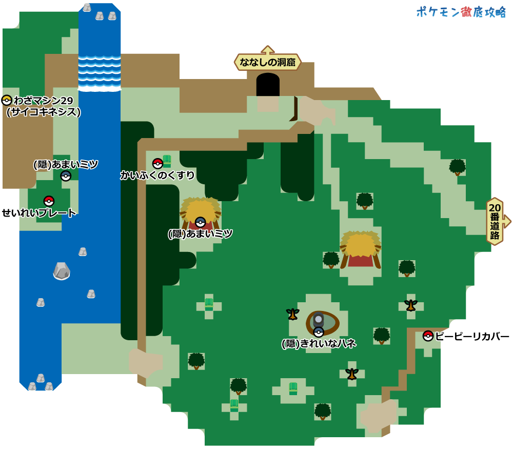 ポケモンの村 マップと出現ポケモン Xy攻略 ポケモン徹底攻略