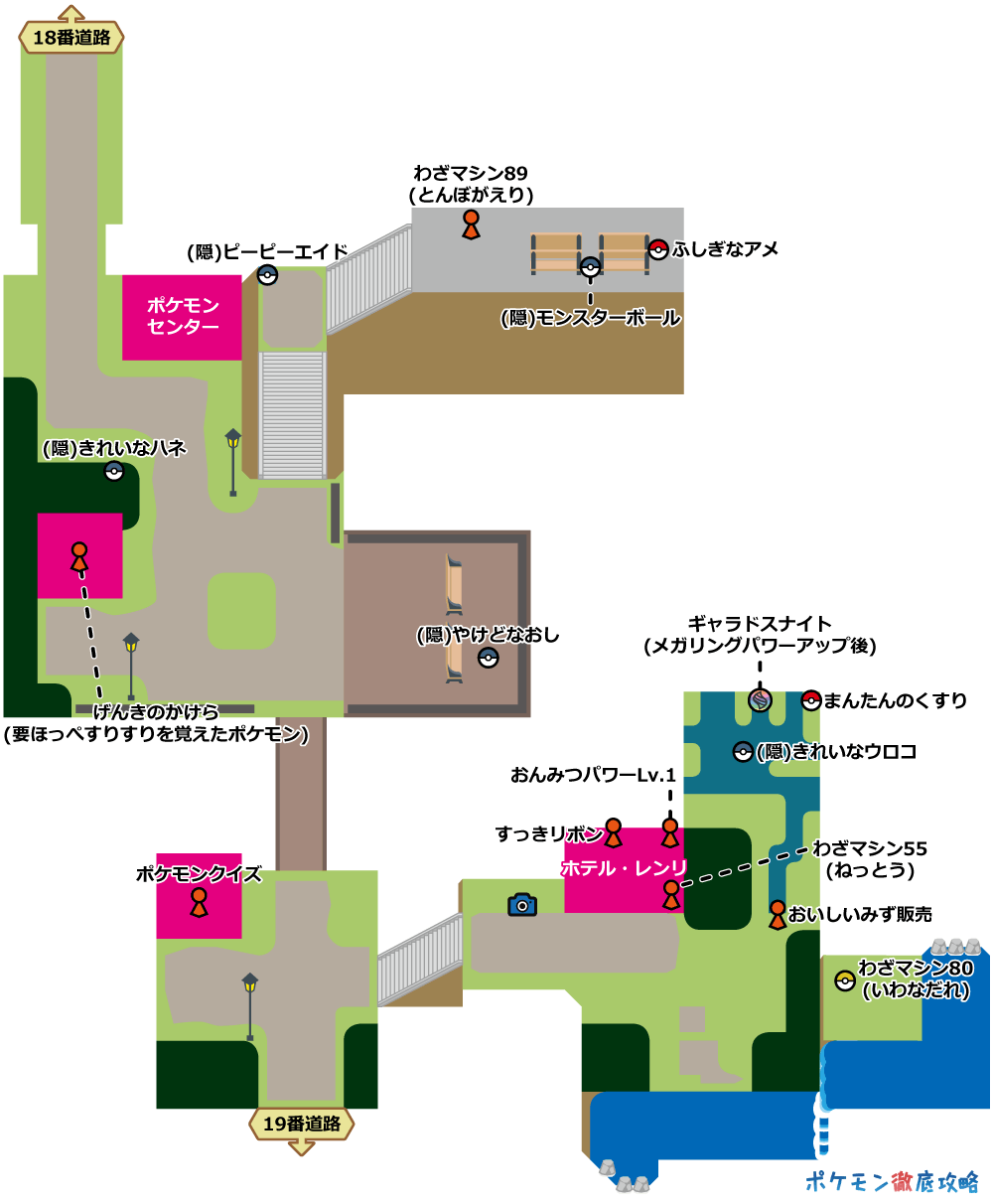 レンリタウン マップと出現ポケモン Xy攻略 ポケモン徹底攻略 レンリタウン マップと出現ポケモン Xy攻略 ポケモン徹底攻略