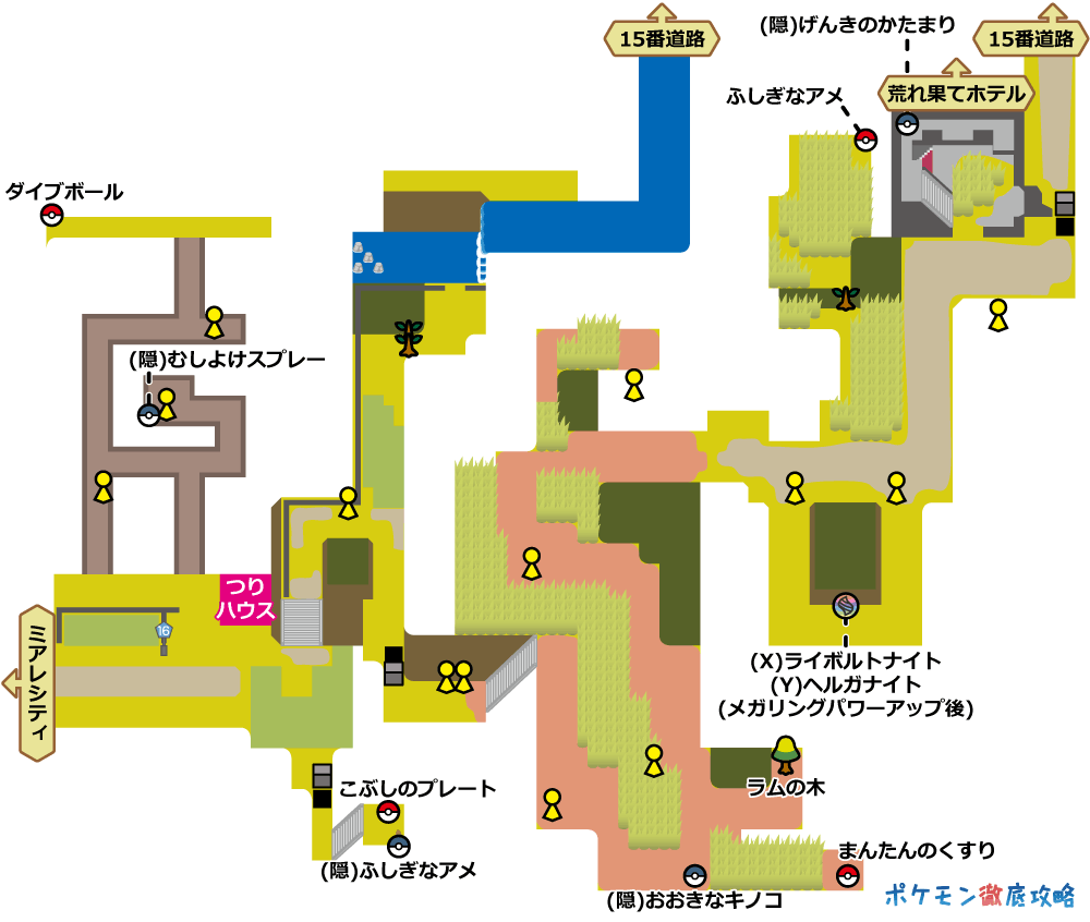 16番道路 マップと出現ポケモン Xy攻略 ポケモン徹底攻略 16番道路 マップと出現ポケモン Xy攻略 ポケモン徹底攻略