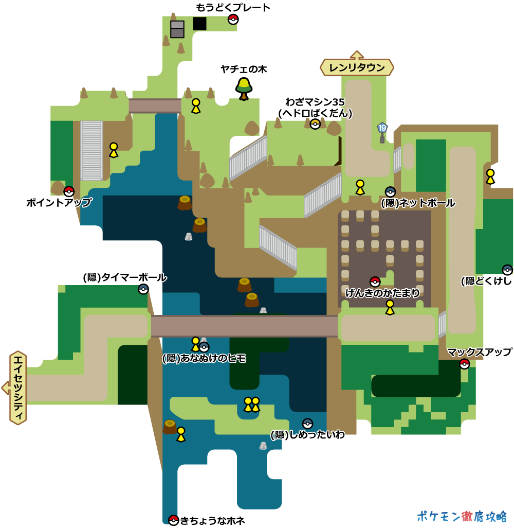 ポケモンxy攻略チャート08 エイセツシティ ジムまで ポケモン徹底攻略 ポケモンxy攻略チャート08 エイセツシティ ジムまで ポケモン徹底攻略