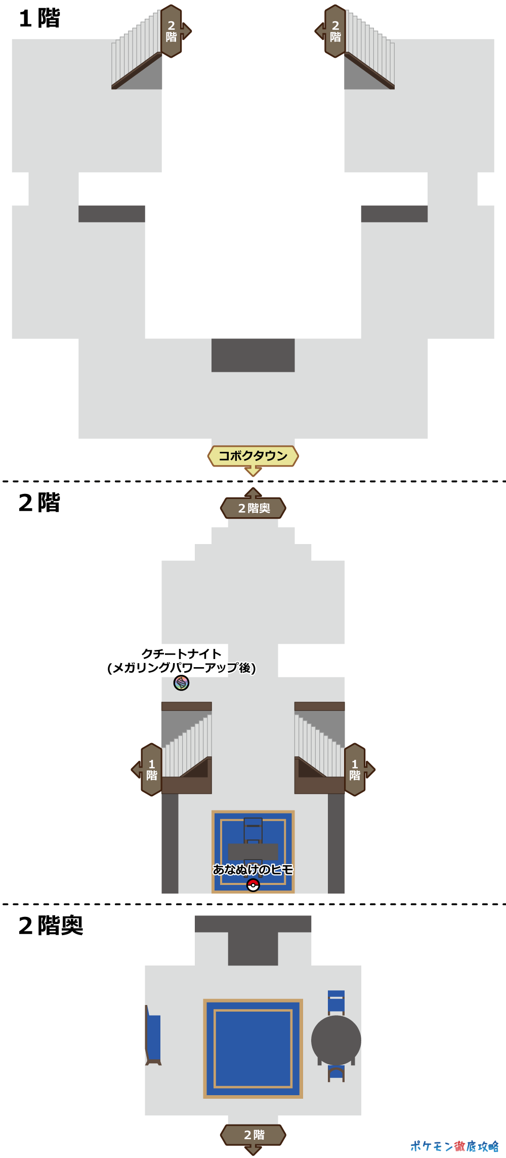 ショボンヌ城 マップ画像 Xy攻略 ポケモン徹底攻略 ショボンヌ城 マップ画像 Xy攻略 ポケモン徹底攻略