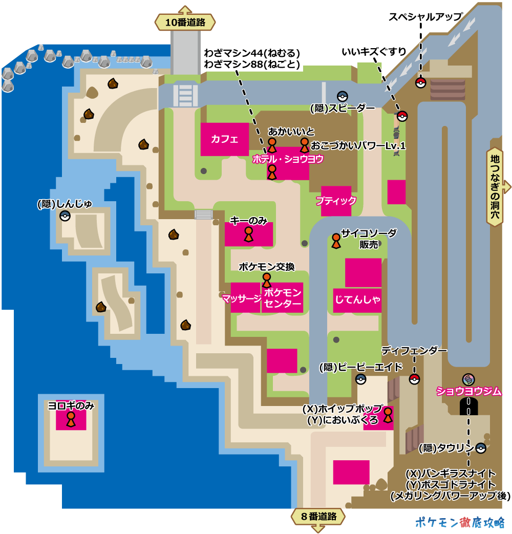 ショウヨウシティ マップと出現ポケモン Xy攻略 ポケモン徹底攻略