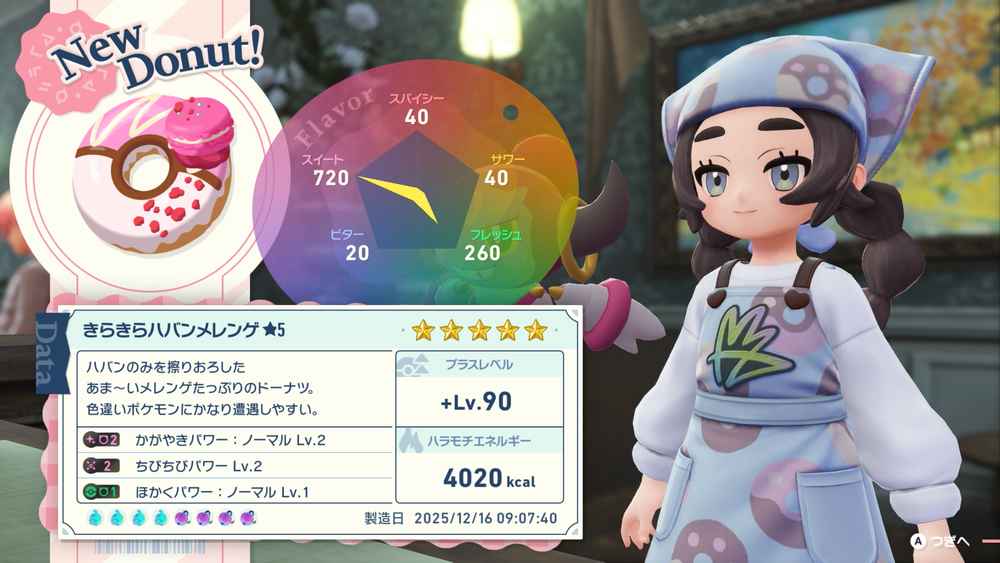 �ɡ��ʥĤ�̣�ȥե졼�С��ѥ