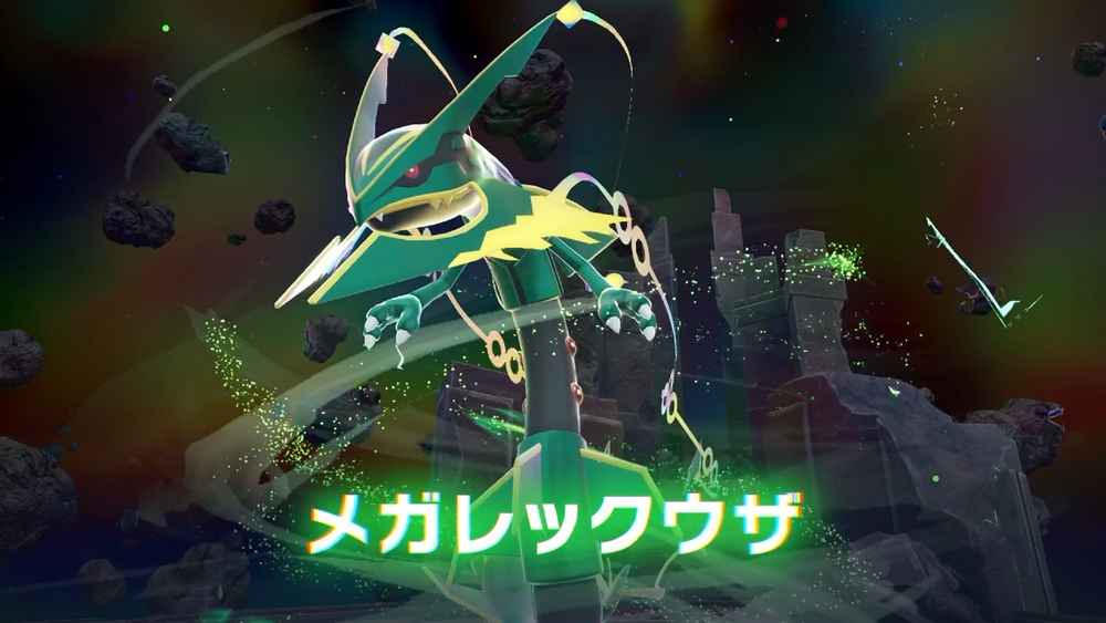 M次元ラッシュ】暴走メガレックウザ攻略・対策・弱点と行き方