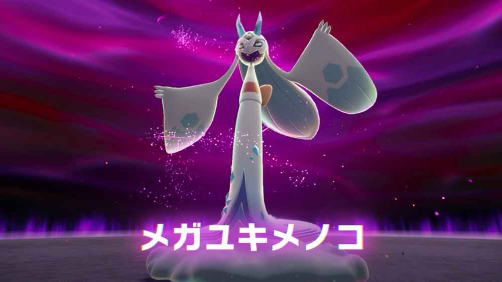 ポケモンカード ユキメノコ Lv.46 DP5 初版 ポケモンカード ユキメノコ