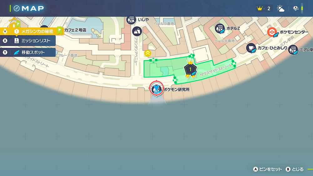 モミジです。 3【ポケモンレジェンズZ-A】クリア後 伝説GET！図鑑コンプ