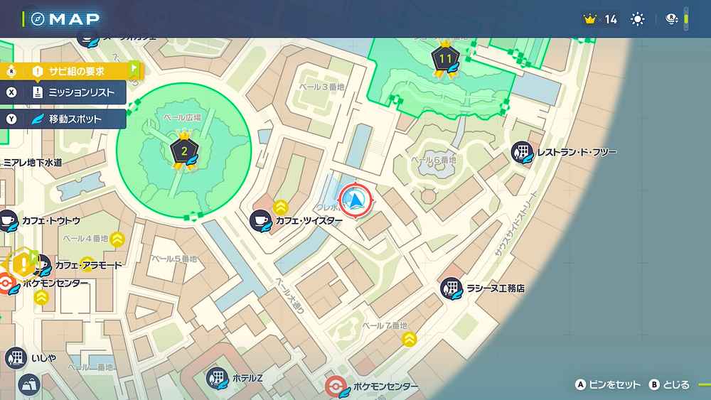 ポケモンZA】ニンフィア ～癒しの配達員～(サイドミッション067)攻略