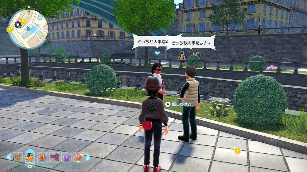 ポケモンZA】ニンフィア ～癒しの配達員～(サイドミッション067)攻略