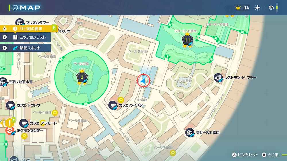 ポケモンZA】ニンフィア ～癒しの配達員～(サイドミッション067)攻略