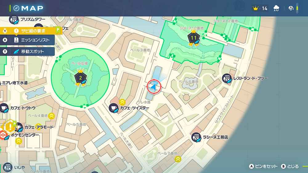 ポケモンZA】ニンフィア ～癒しの配達員～(サイドミッション067)攻略